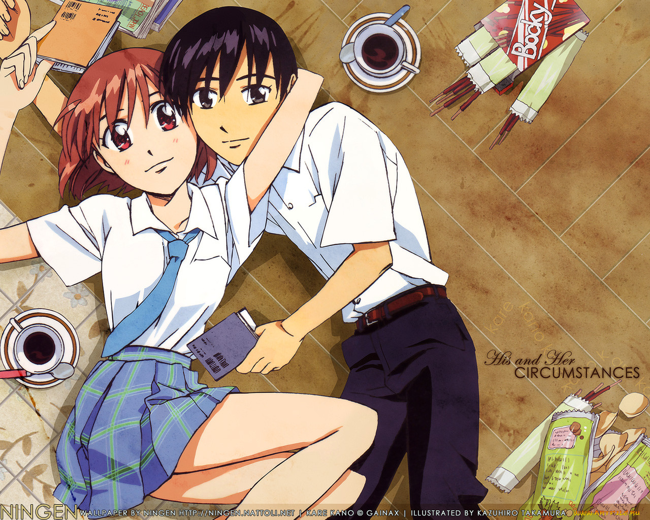 , kare, kano